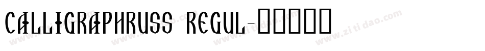 CalligraphRuss Regul字体转换
